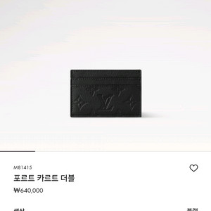 급처!! 루이비통 포르트 카르트 카드지갑