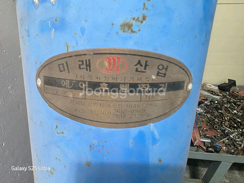 에어후렘작기--2
