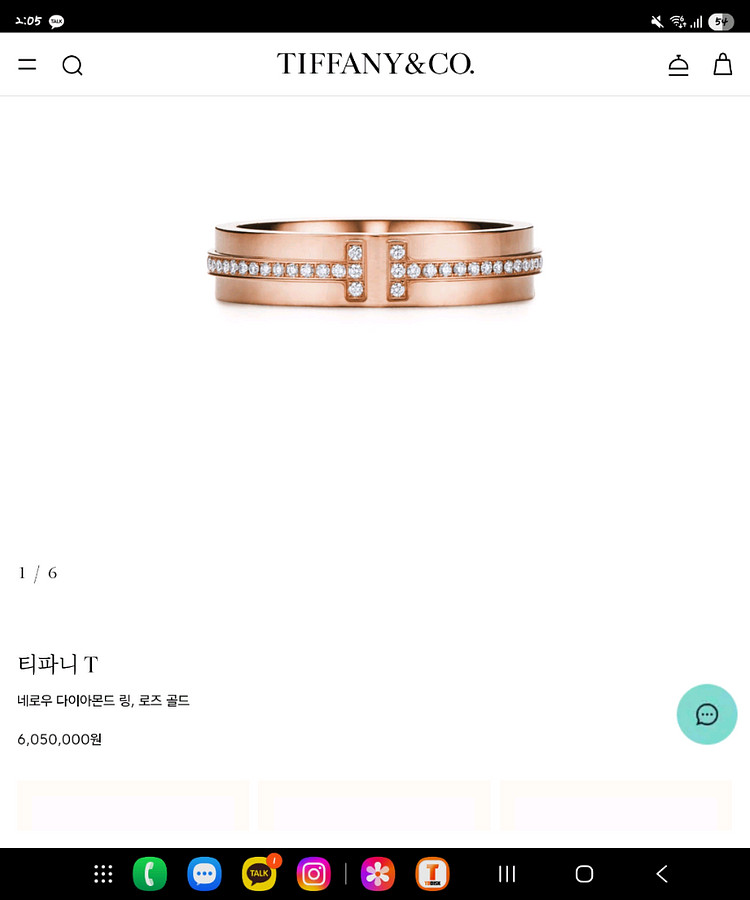 티파니 네로우 다이아몬드 반지--0