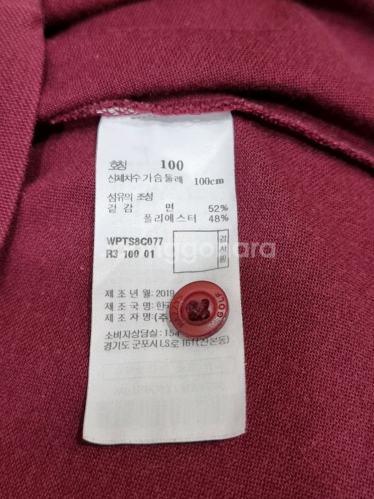 헤지스 골프 카라티 (C485--2