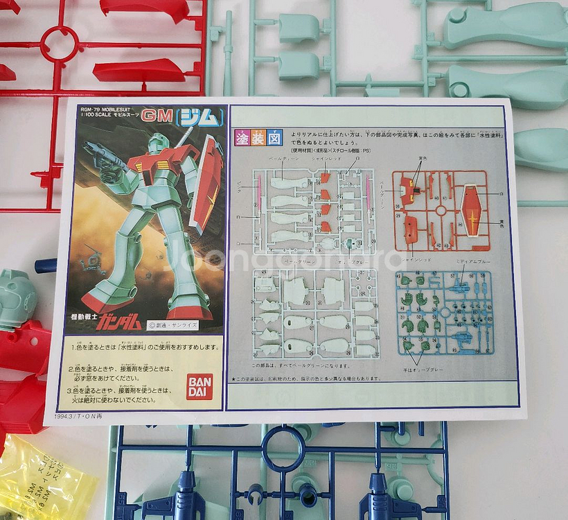 반다이1/100 RGM-79 짐 팝니다.--3
