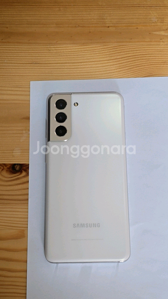 갤럭시 s21 256gb 화이트--11