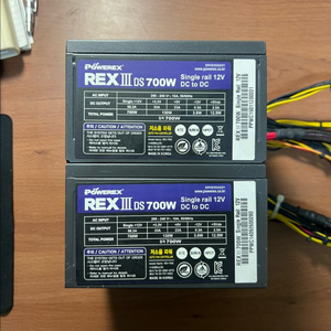 파워렉스 700w 판매합니다.