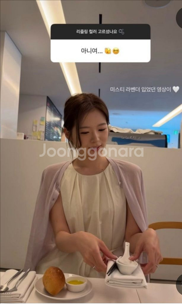 시에 리즐링 시어 가디건(미스티 라벤더,M) - 1회--4
