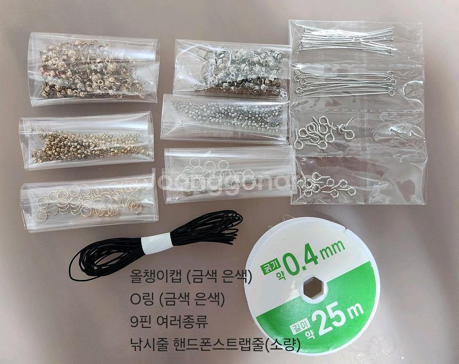 운송비포함) 비즈 일괄 판매합니다.--0