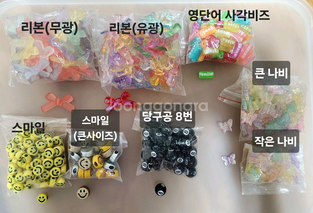 운송비포함) 비즈 일괄 판매합니다.--1