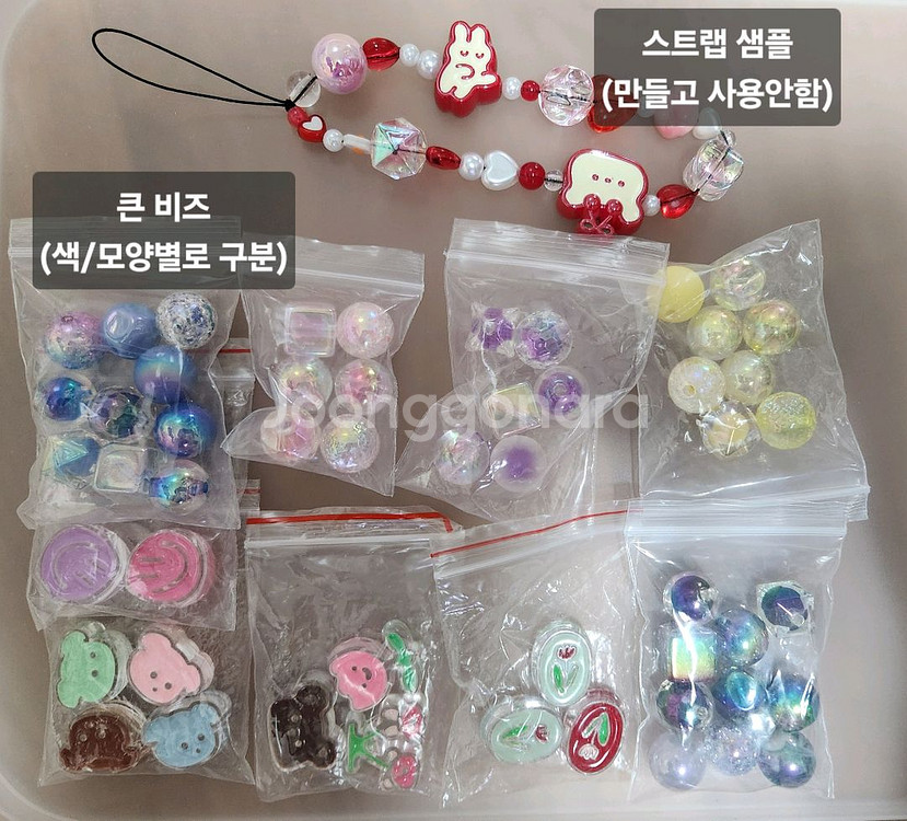 운송비포함) 비즈 일괄 판매합니다.--2