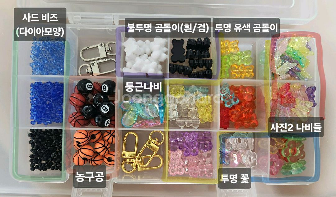 운송비포함) 비즈 일괄 판매합니다.--7