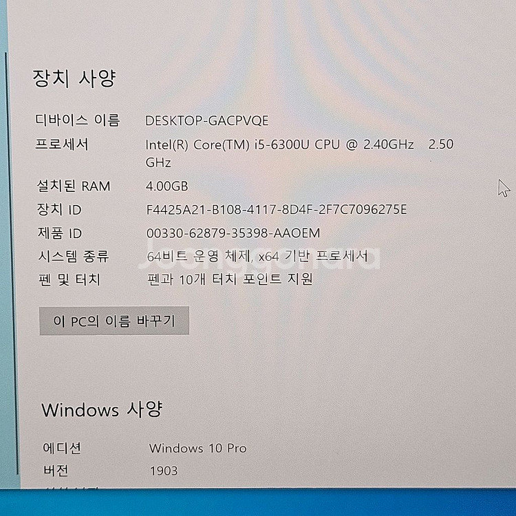 서피스 프로4 i5-6세대 키보드 포함 팝니다.--2