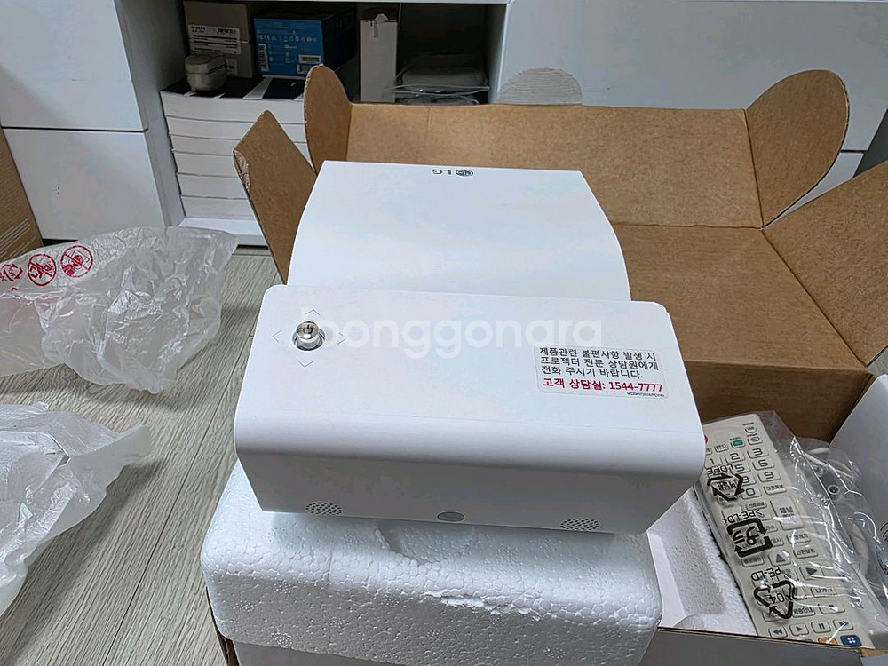 LG PH55HT 빔프로젝터--5