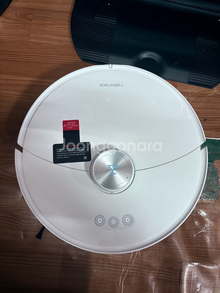 약14시간 로보락 S8 MaxV Ultra 직배수 모델--1