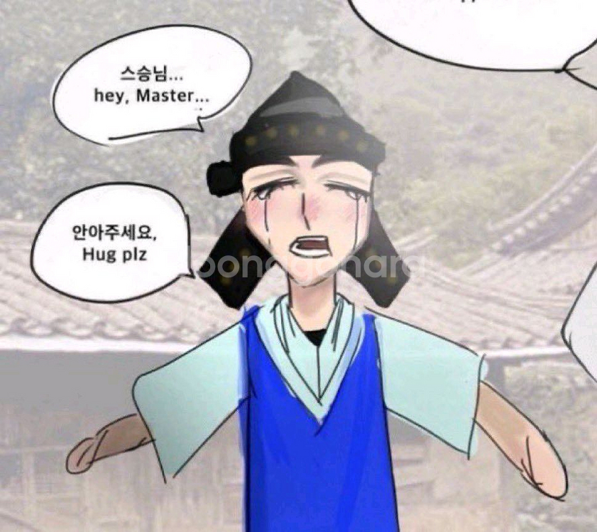 함석진 2026 지구과학1TheSecret 교재구해요!--0