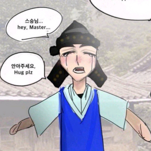 함석진 2026 지구과학1TheSecret 교재구해요!