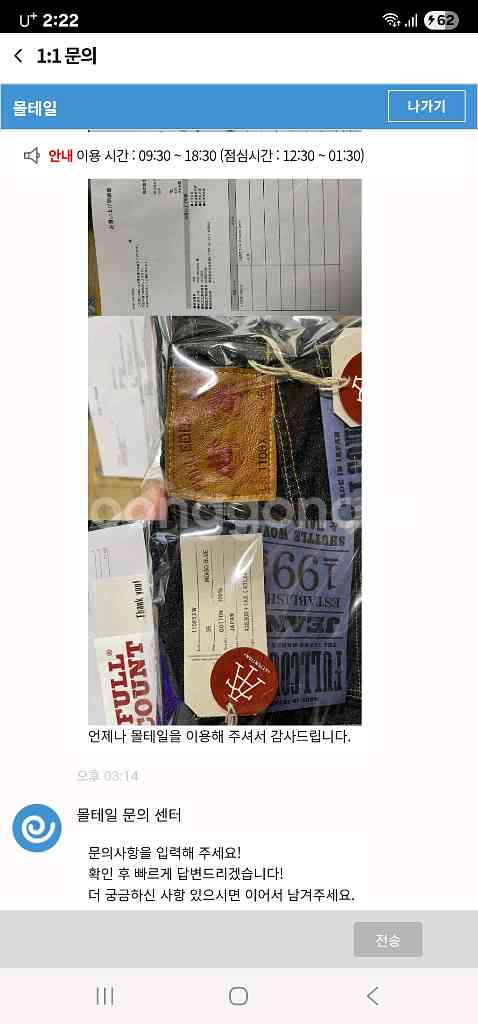 풀카운트1108xxwslim straight denim--10