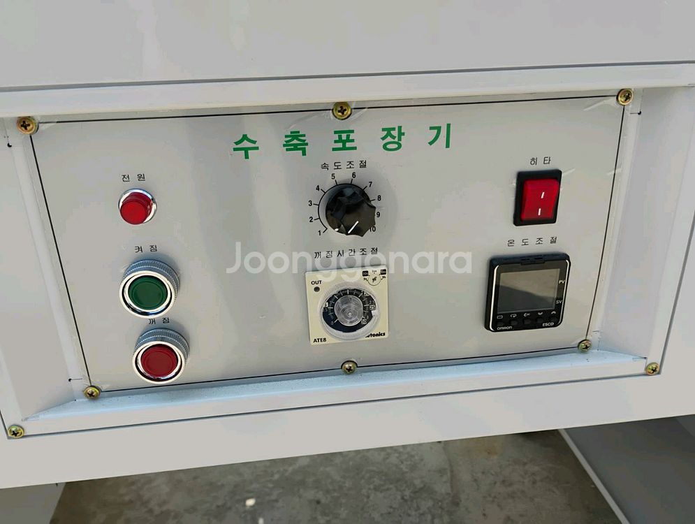 화장품 수축 포장기계팝니다(보관중)--5