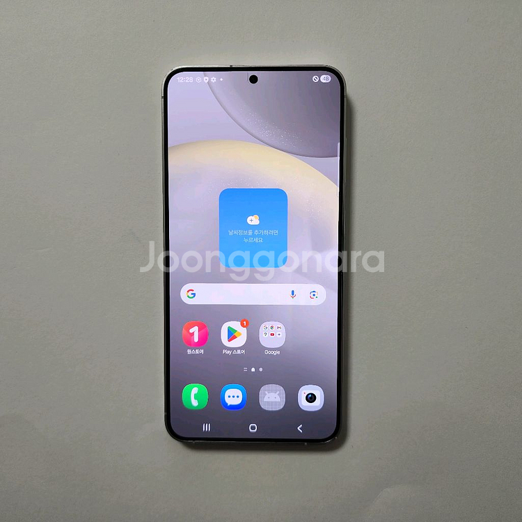 갤럭시 S24 플러스 256GB A-급 깔끔 정상해지--0