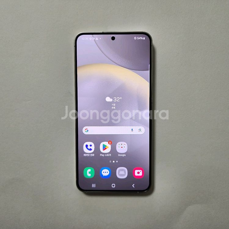 갤럭시 S24 256GB A-급 깔끔 정상해지--0