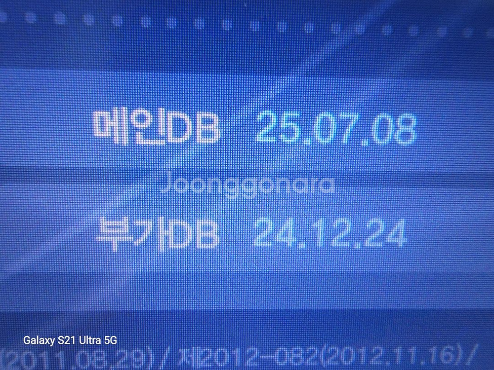 파인드라이브IQ500. 2025최신지도.--1