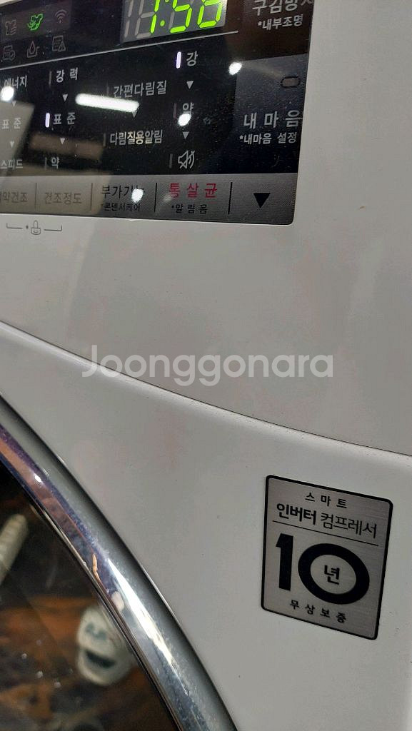 LG 트롬 건조기 9kg 배송 원하심 가능--4
