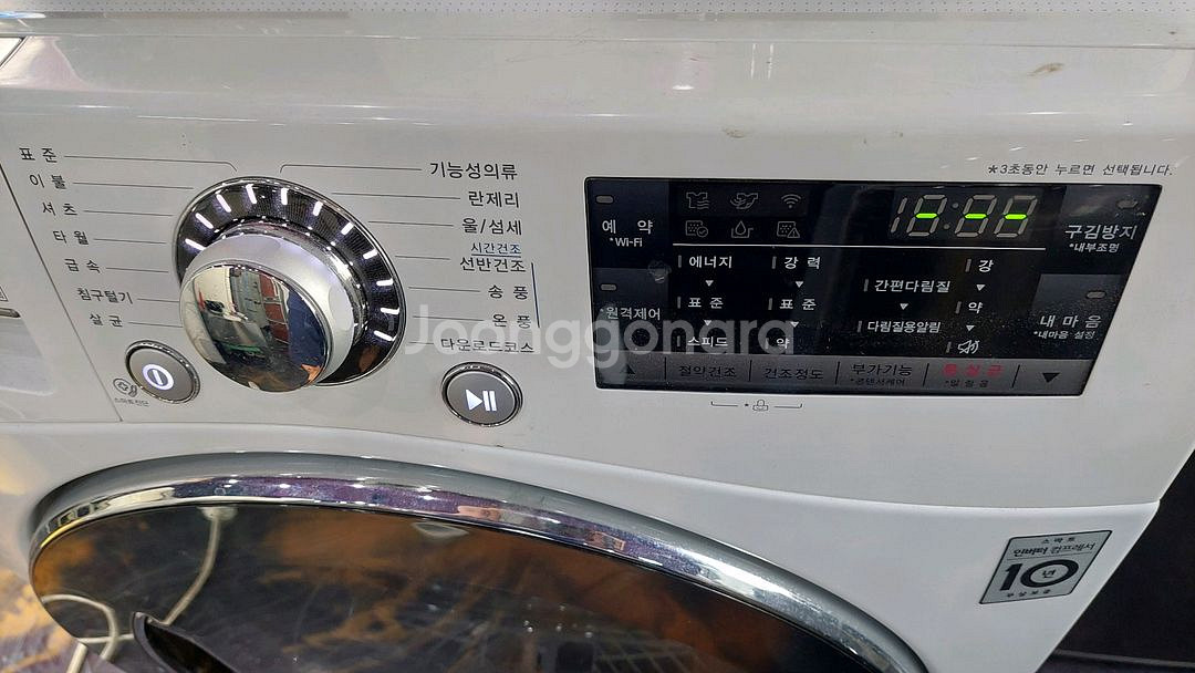LG 트롬 건조기 9kg 배송 원하심 가능--2