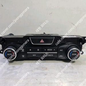 더뉴K5 오토공조기 (972502TPA0)