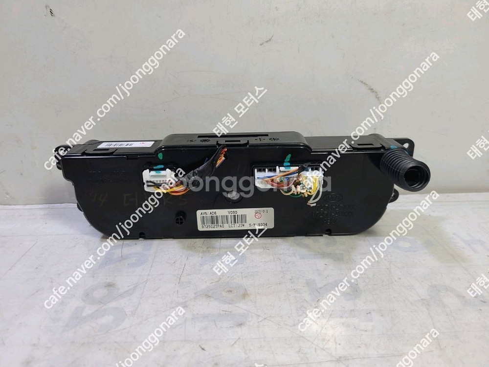 더뉴K5 오토공조기 (972502TPA0)--1