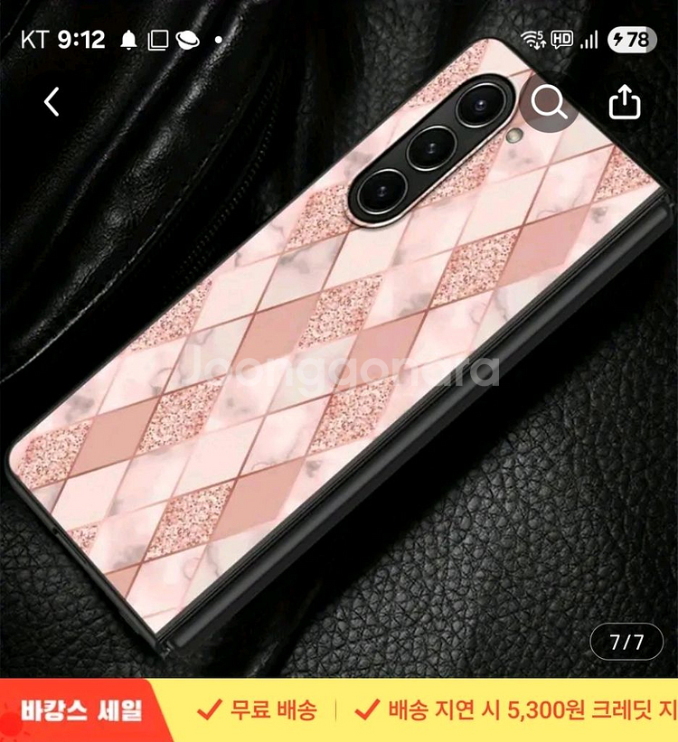 폴드7케이스--0