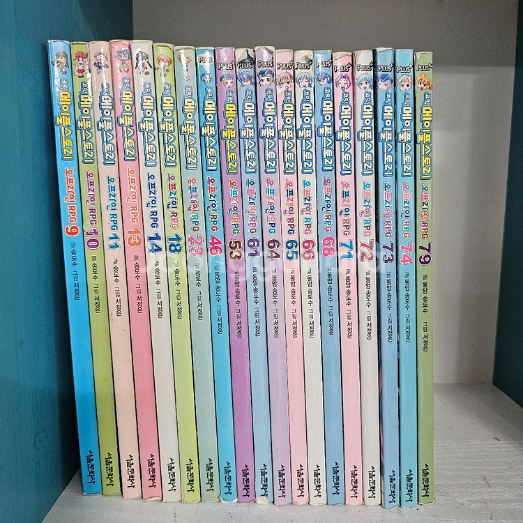 만화책 메이플 스토리 19권 ㅡ1만원--0