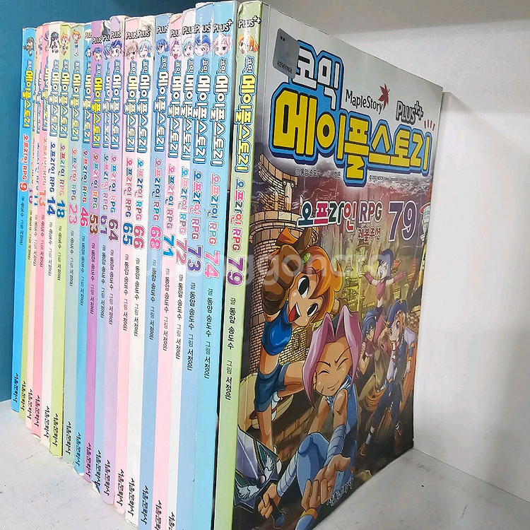 만화책 메이플 스토리 19권 ㅡ1만원--2