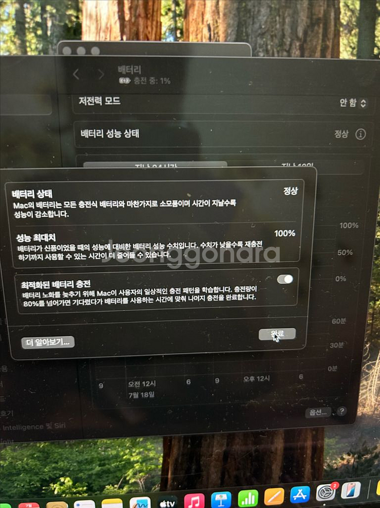 맥북에어 M2, 2022년 13 8/256 실버--6