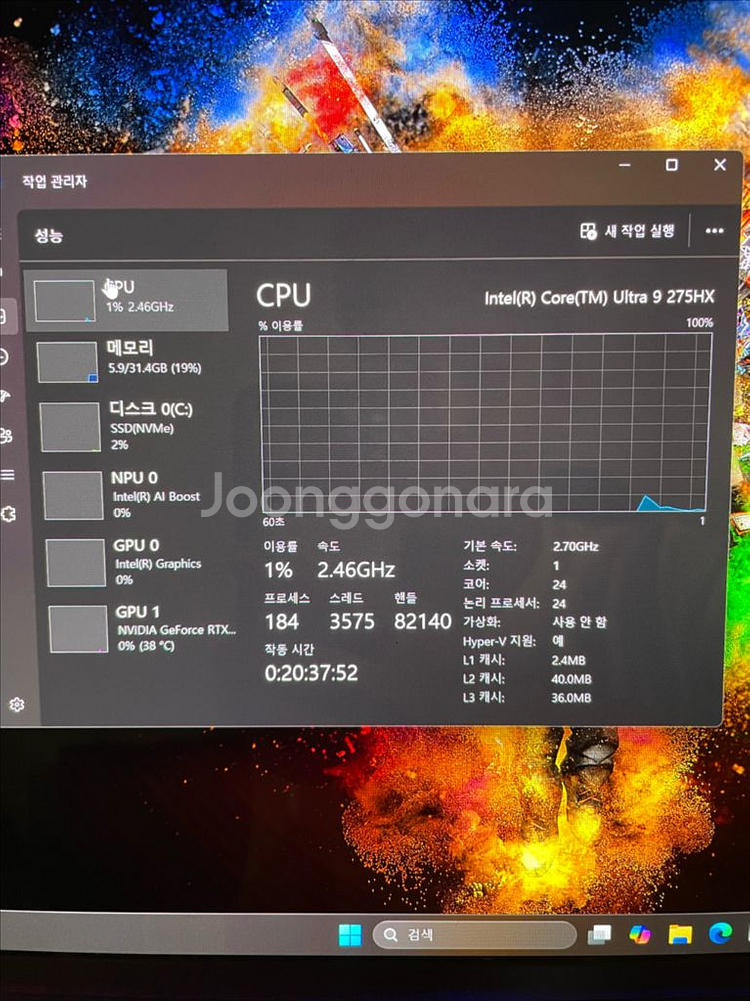 레노버 게이밍 노트북(RTX5080,울트라9,풀업글)--4