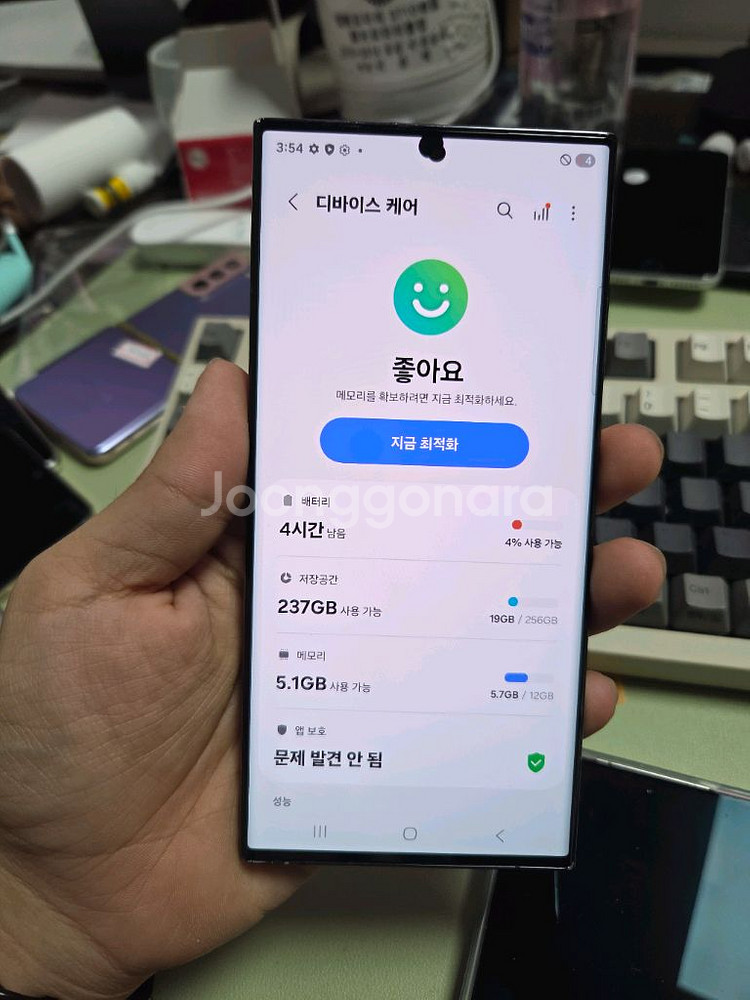 (4005)갤럭시s23울트라 256 판매--3