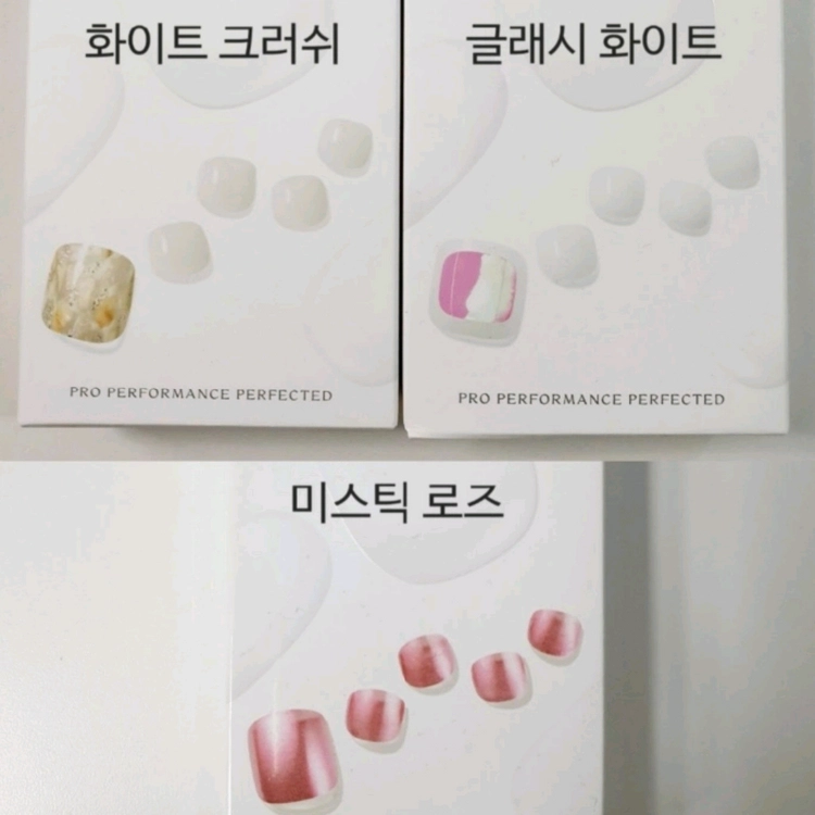 오호라 페디 데싱디바 패디 미사용 새제품 이미지