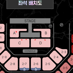 스우파 부산 스트릿 우먼 파이터 메인 1열 연석 판매
