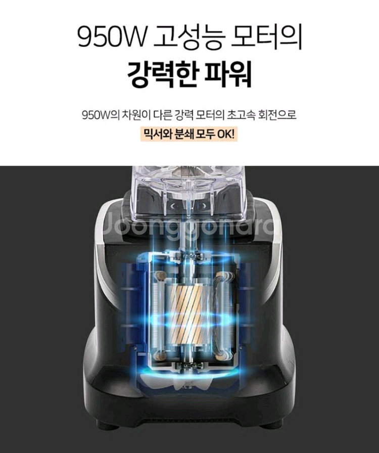 디오닉 프레타 2in1 초고속블렌더2L 미개봉--4
