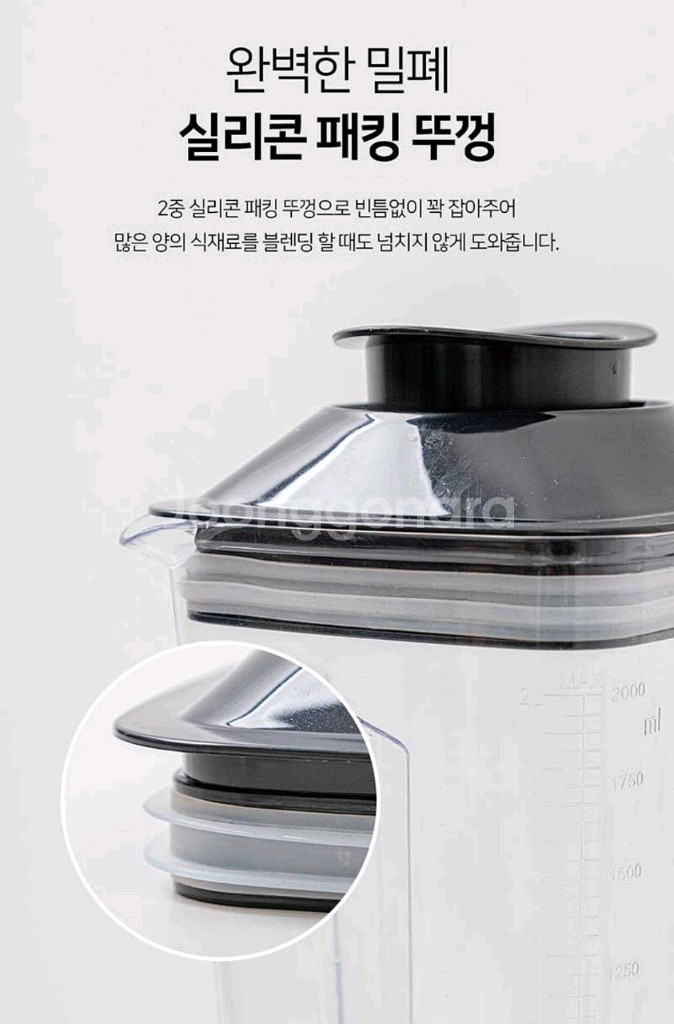 디오닉 프레타 2in1 초고속블렌더2L 미개봉--2
