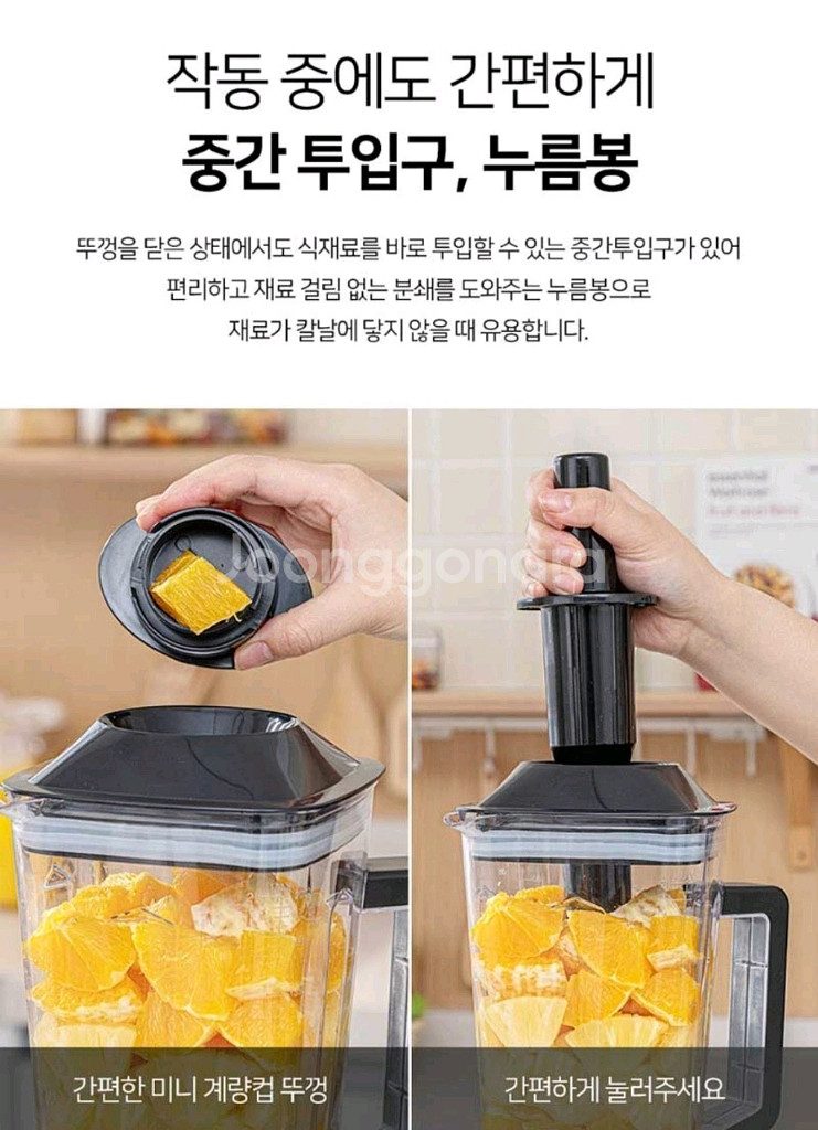 디오닉 프레타 2in1 초고속블렌더2L 미개봉--1