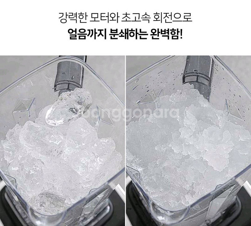 디오닉 프레타 2in1 초고속블렌더2L 미개봉--7