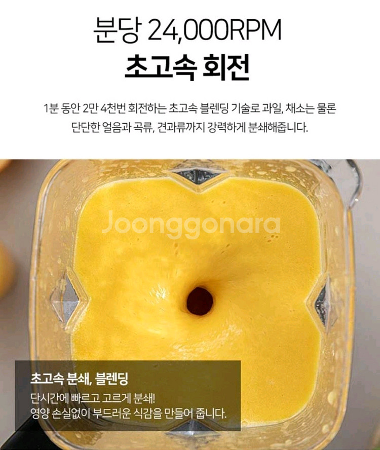 디오닉 프레타 2in1 초고속블렌더2L 미개봉--6