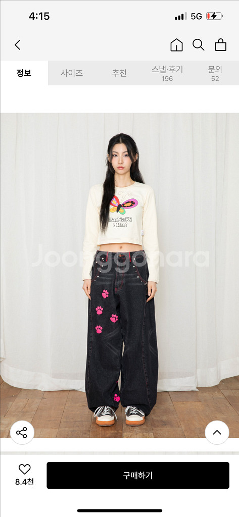 (새상품) 엑스톤즈 벌룬핏 데님--0