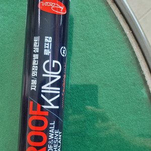 실리콘 루프킹(ROOF KING) 개당 3000원