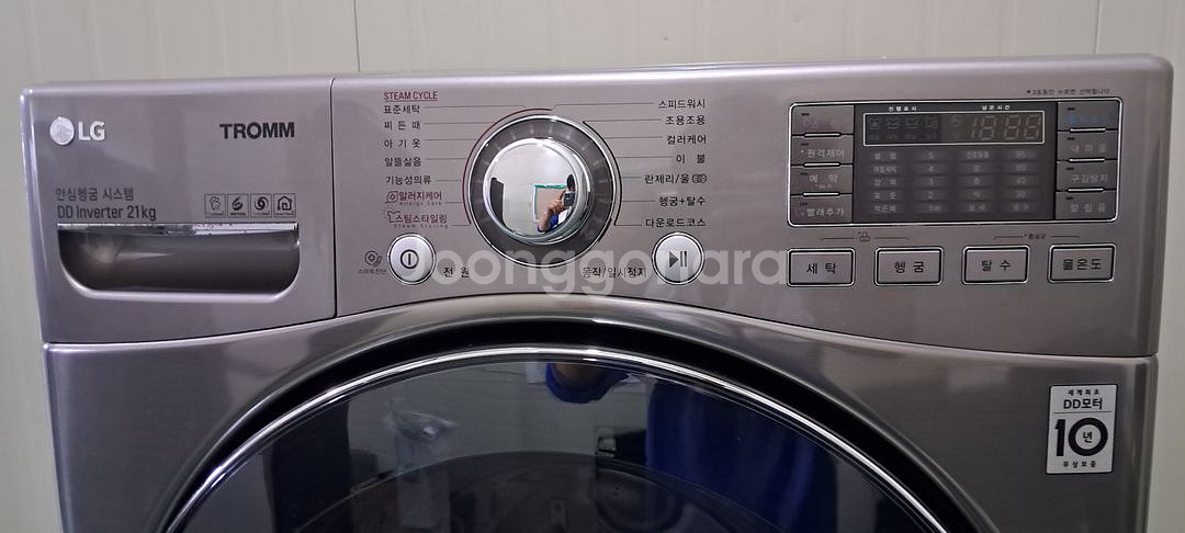 2688 엘지트롬 21KG/4KG 트윈워시 드럼(메탈)--8