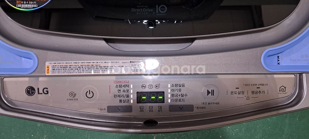 2688 엘지트롬 21KG/4KG 트윈워시 드럼(메탈)--9