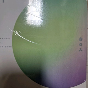 한완수 2026 확률과 통계 확통 이해원 설맞이 샤인미
