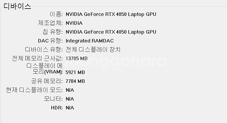 노트북 asus Rog flow x13--8