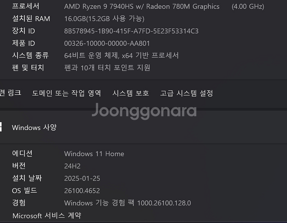 노트북 asus Rog flow x13--7