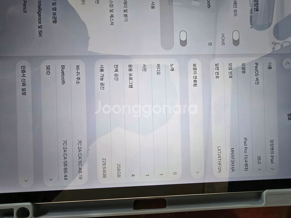 아이패드 프로 11인치 4세대 m2 256gb--4