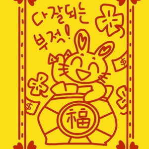 인천씨메르 8월말까지 이용권 2장 9.5만원 판매합니