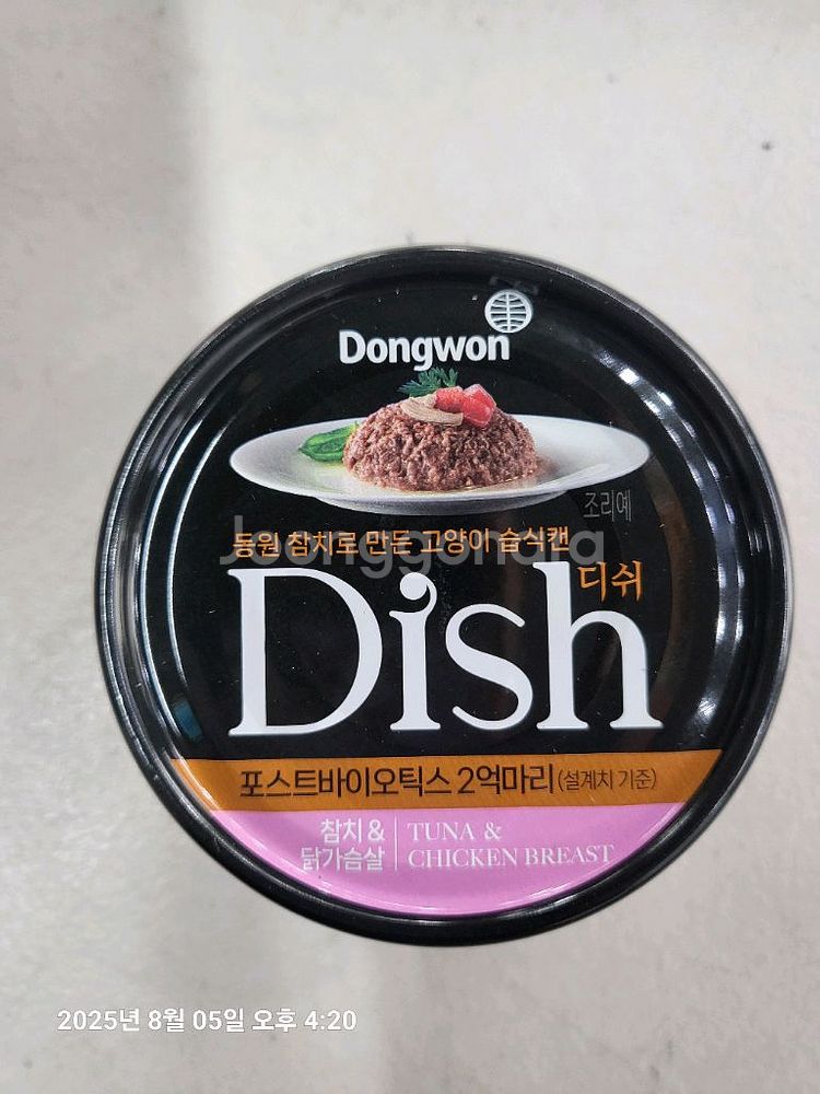 고양이 습식 캔--3