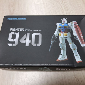 대륙제 고고사 HG G40 인더스트리얼 퍼스트